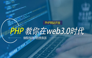 无棣 api php源码,下载的php源码怎么运行呢？